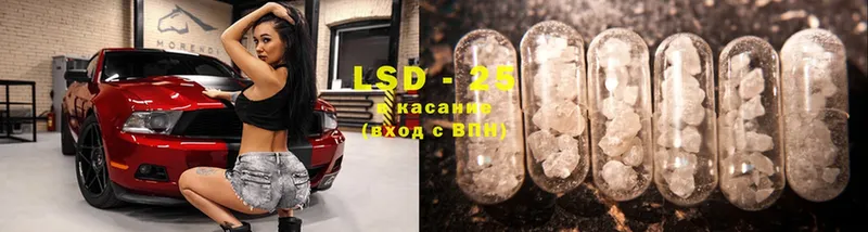 где купить наркоту  Невьянск  LSD-25 экстази ecstasy 