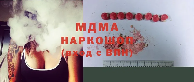 MDMA VHQ  Невьянск 